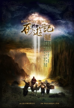 Streaming Journey To The West (2011)